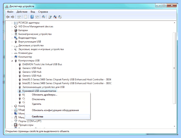 Windows 7 долгое завершение работы