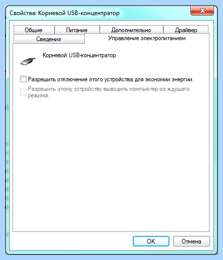 Windows 7 долгое завершение работы