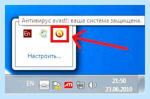 Windows 7 долгое завершение работы