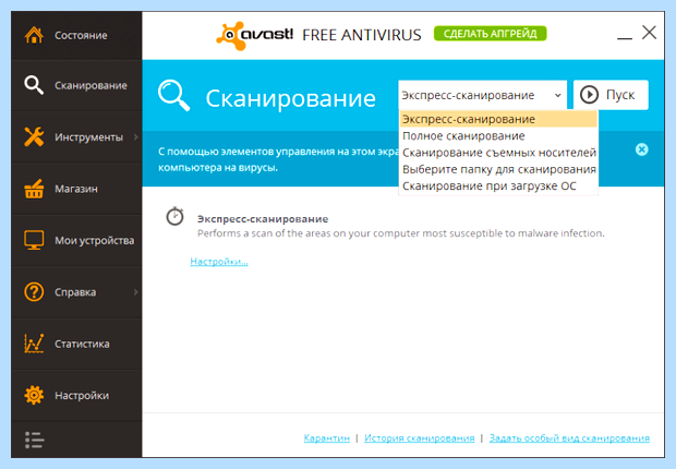 Windows 7 долгое завершение работы