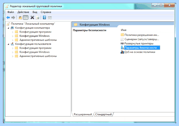 Windows 7 долгое завершение работы