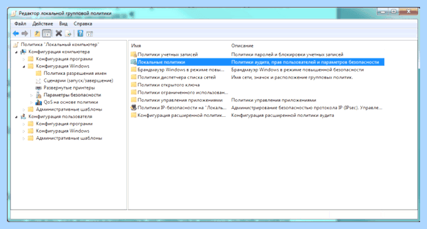 Windows 7 долгое завершение работы