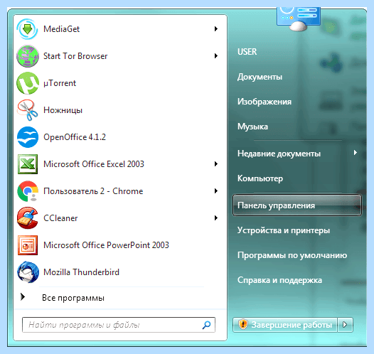 Windows 7 долгое завершение работы