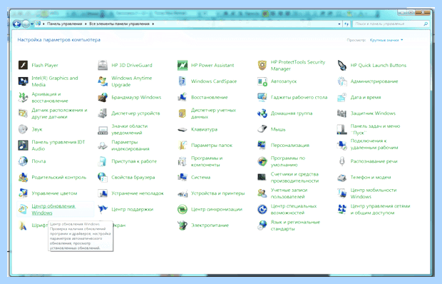 Windows 7 долгое завершение работы