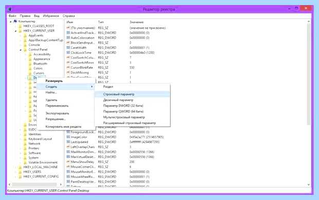 Windows 7 долгое завершение работы
