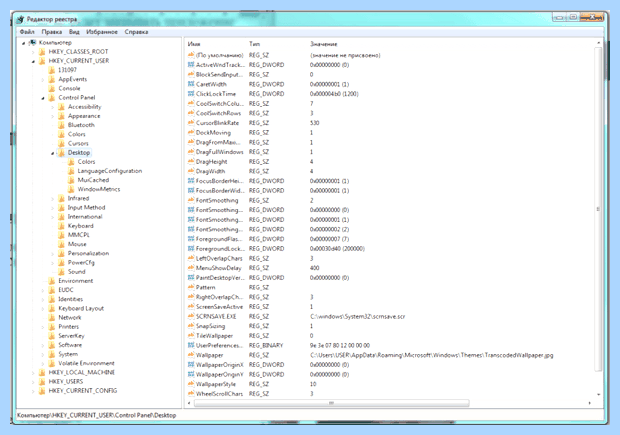 Windows 7 долгое завершение работы
