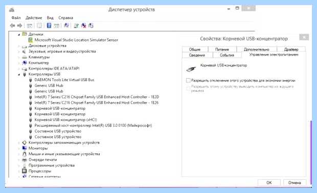 Windows 7 долгое завершение работы