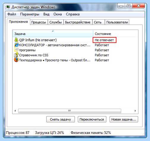 Windows 7 долгое завершение работы