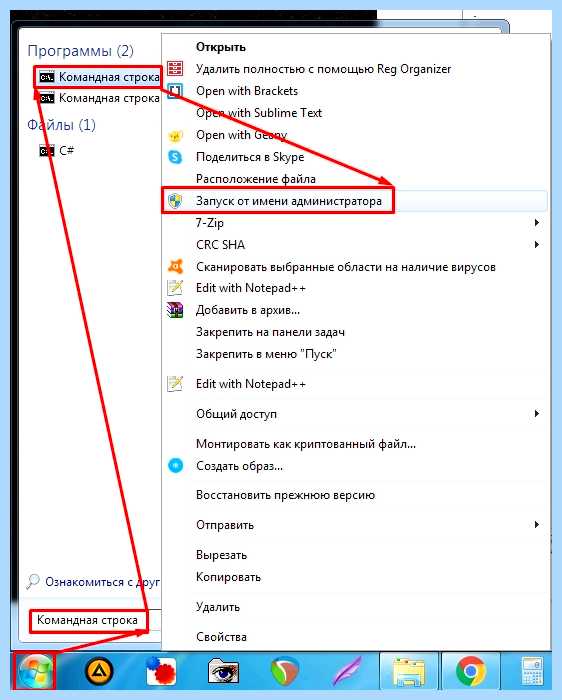 Windows 7 доступ по сети (windows, доступ, сеть, локальной сети) Windows 7 доступ по сети