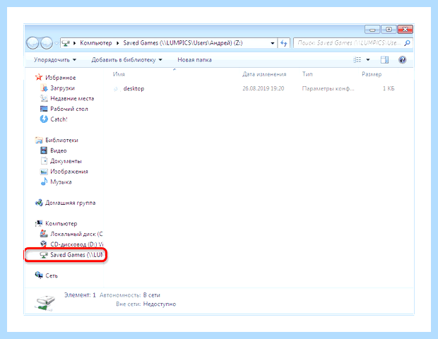 Windows 7 доступ по сети (windows, доступ, сеть, локальной сети) Windows 7 доступ по сети