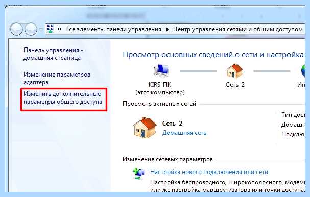 Windows 7 доступ по сети (windows, доступ, сеть, локальной сети) Windows 7 доступ по сети