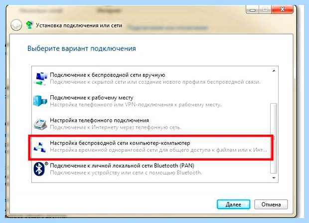 Windows 7 доступ по сети (windows, доступ, сеть, локальной сети) Windows 7 доступ по сети