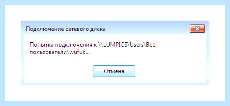 Windows 7 доступ по сети (windows, доступ, сеть, локальной сети) Windows 7 доступ по сети