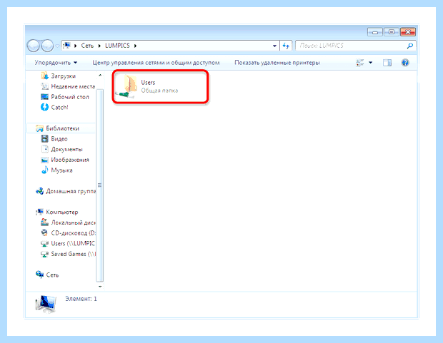 Windows 7 доступ по сети (windows, доступ, сеть, локальной сети) Windows 7 доступ по сети
