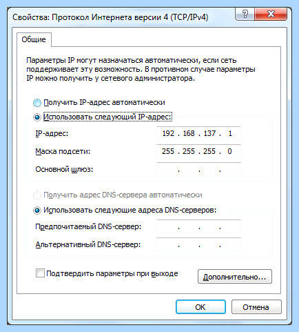 Windows 7 доступ по сети (windows, доступ, сеть, локальной сети) Windows 7 доступ по сети