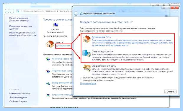 Windows 7 доступ по сети (windows, доступ, сеть, локальной сети) Windows 7 доступ по сети