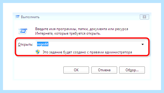 Windows 7 доступ по сети (windows, доступ, сеть, локальной сети) Windows 7 доступ по сети