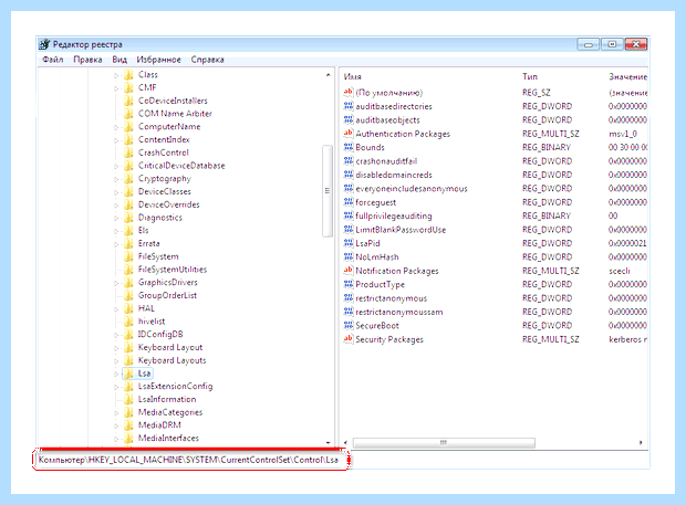 Windows 7 доступ по сети (windows, доступ, сеть, локальной сети) Windows 7 доступ по сети
