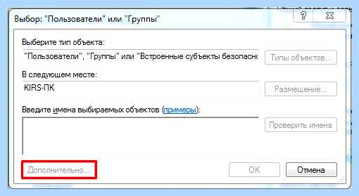 Windows 7 доступ по сети (windows, доступ, сеть, локальной сети) Windows 7 доступ по сети