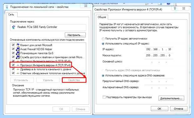 Windows 7 доступ по сети (windows, доступ, сеть, локальной сети) Windows 7 доступ по сети