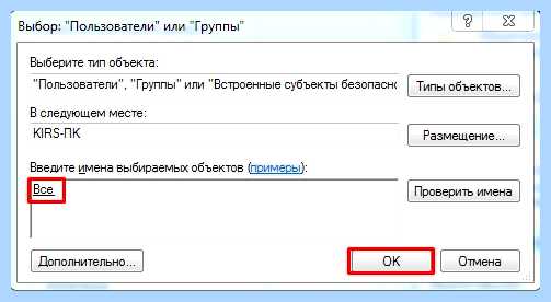 Windows 7 доступ по сети (windows, доступ, сеть, локальной сети) Windows 7 доступ по сети