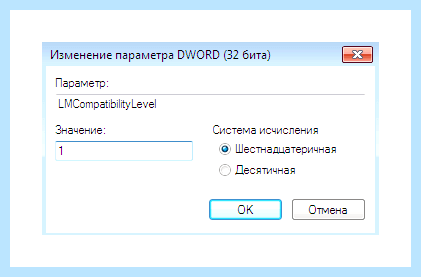Windows 7 доступ по сети (windows, доступ, сеть, локальной сети) Windows 7 доступ по сети