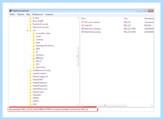 Windows 7 доступ по сети (windows, доступ, сеть, локальной сети) Windows 7 доступ по сети