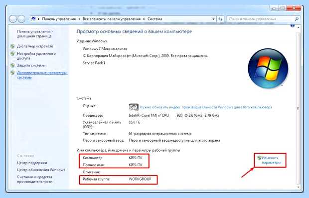 Windows 7 доступ по сети (windows, доступ, сеть, локальной сети) Windows 7 доступ по сети