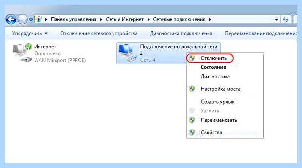 Windows 7 доступ по сети (windows, доступ, сеть, локальной сети) Windows 7 доступ по сети
