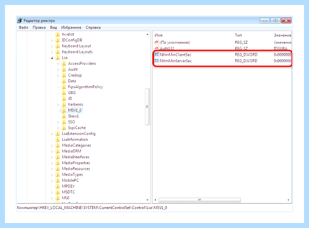 Windows 7 доступ по сети (windows, доступ, сеть, локальной сети) Windows 7 доступ по сети