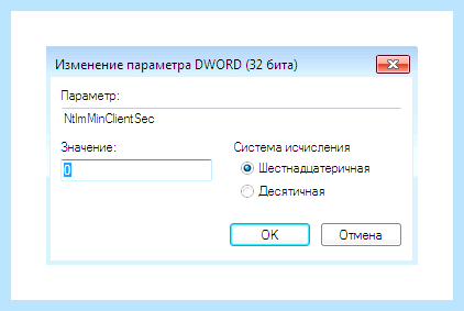 Windows 7 доступ по сети (windows, доступ, сеть, локальной сети) Windows 7 доступ по сети