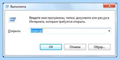 Windows 7 доступ по сети (windows, доступ, сеть, локальной сети) Windows 7 доступ по сети