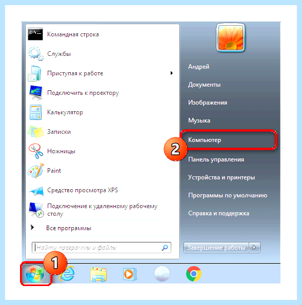 Windows 7 доступ по сети (windows, доступ, сеть, локальной сети) Windows 7 доступ по сети