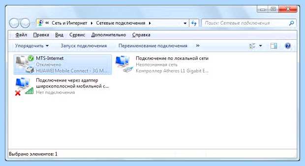 Windows 7 доступ по сети (windows, доступ, сеть, локальной сети) Windows 7 доступ по сети