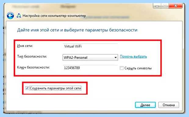 Windows 7 доступ по сети (windows, доступ, сеть, локальной сети) Windows 7 доступ по сети