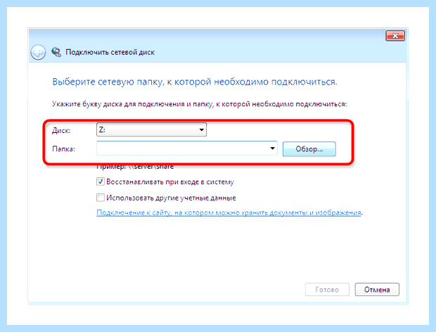Windows 7 доступ по сети (windows, доступ, сеть, локальной сети) Windows 7 доступ по сети