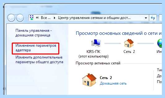 Windows 7 доступ по сети (windows, доступ, сеть, локальной сети) Windows 7 доступ по сети