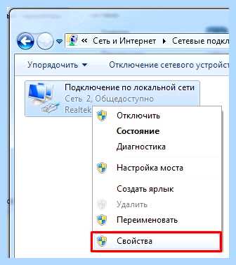 Windows 7 доступ по сети (windows, доступ, сеть, локальной сети) Windows 7 доступ по сети