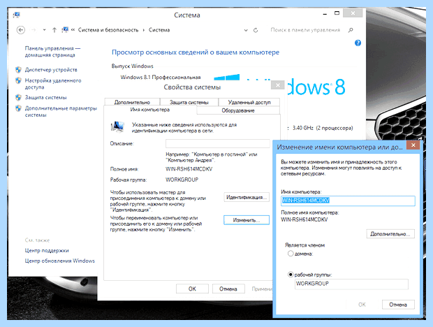 Windows 7 доступ