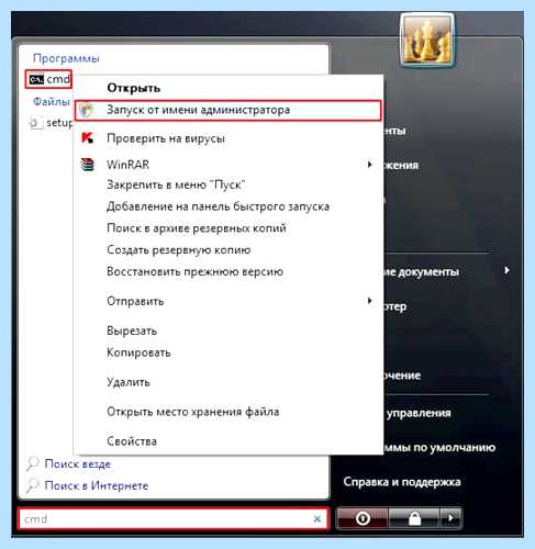 Windows 7 доступ