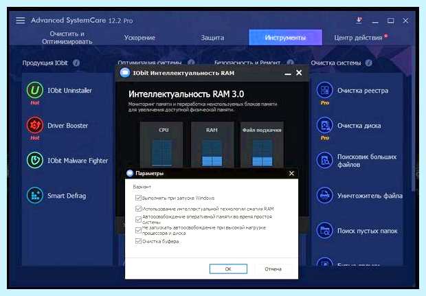 Windows 7 доступна не вся оперативная память (windows, доступный, весь, оперативный) Windows 7 доступна не вся оперативная память