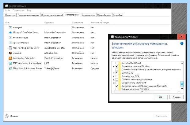 Windows 7 доступна не вся оперативная память (windows, доступный, весь, оперативный) Windows 7 доступна не вся оперативная память