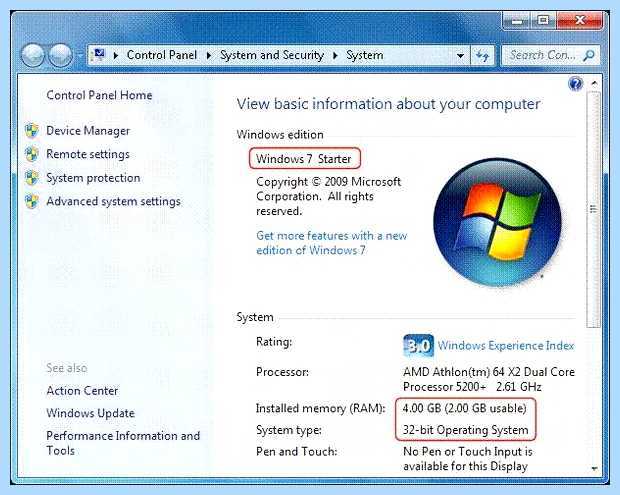 Windows 7 доступна не вся оперативная память (windows, доступный, весь, оперативный) Windows 7 доступна не вся оперативная память