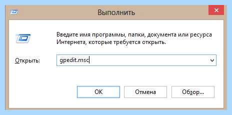 Windows 7 групповая политика (windows, групповой, политик, групповой политики, локальной групповой, локальной групповой политики) Windows 7 групповая политика