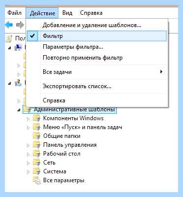 Windows 7 групповая политика (windows, групповой, политик, групповой политики, локальной групповой, локальной групповой политики) Windows 7 групповая политика