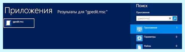 Windows 7 групповая политика (windows, групповой, политик, групповой политики, локальной групповой, локальной групповой политики) Windows 7 групповая политика
