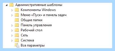Windows 7 групповая политика (windows, групповой, политик, групповой политики, локальной групповой, локальной групповой политики) Windows 7 групповая политика