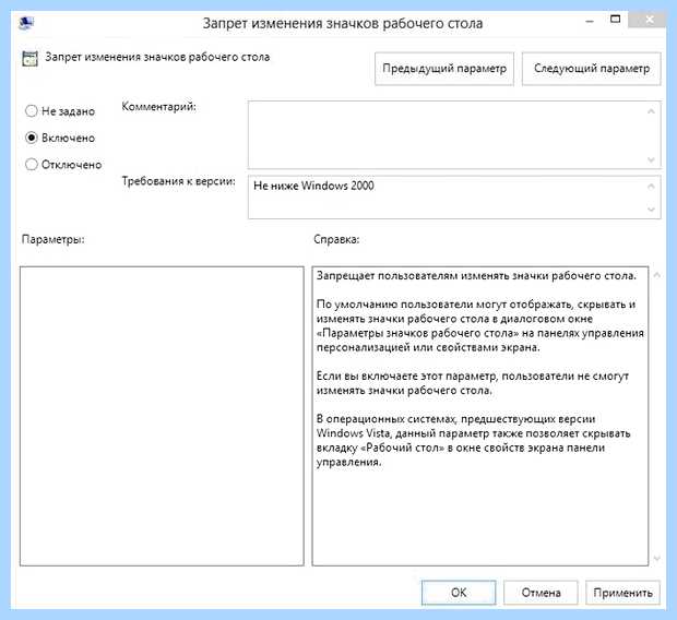 Windows 7 групповая политика (windows, групповой, политик, групповой политики, локальной групповой, локальной групповой политики) Windows 7 групповая политика