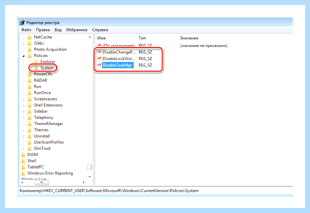 Windows 7 групповые политики (windows, групповой, политик, групповой политики) Windows 7 групповые политики