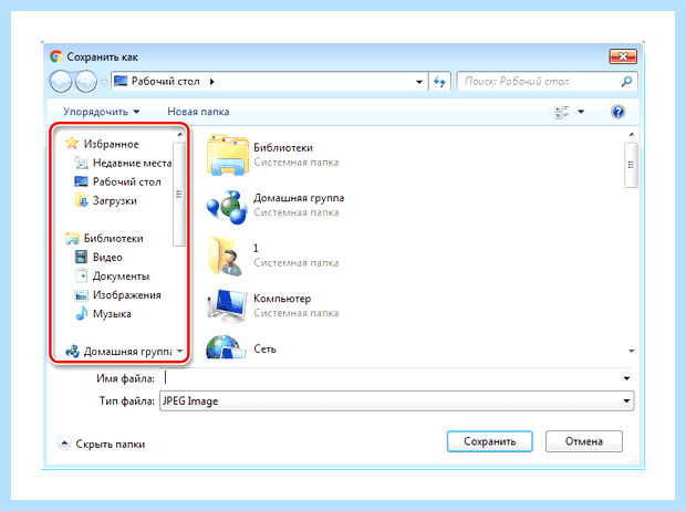 Windows 7 групповые политики (windows, групповой, политик, групповой политики) Windows 7 групповые политики